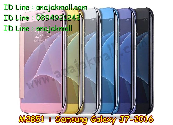 เคสซัมซุง j7 (2016),รับสกรีนเคส samsung j7 (2016),เคสซัมซุง galaxy j7 (2016),เคส galaxy j7 (2016),เคสพิมพ์ลาย galaxy j7 (2016),เคสมือถือซัมซุง galaxy j7 (2016),เคสโรบอท samsung j7 (2016),เคสประดับซัมซุง galaxy j7 (2016),เคสกระเป๋า samsung galaxy j7 (2016),เคสสายสะพาย samsung galaxy j7 (2016),กรอบอลูมิเนียม ซัมซุง galaxy j7 (2016),เคสกันกระแทกสปอร์ต samsung j7 (2016),เคสคริสตัล ซัมซุง galaxy j7 (2016),เคสฝาพับซัมซุง galaxy j7 (2016),เคสสปอร์ตแมน samsung j7 (2016),เคสสกรีนลาย 3 มิติ samsung j7 (2016),เคสกันกระแทก samsung j7 (2016),เคสไดอารี่ samsung galaxy j7 (2016),เคสน้ำหอม samsung j7 (2016),เคสฝาพับคริสตัล samsung j7 (2016),เคสฝาพับเงากระจก samsung j7 (2016),เคสแข็งพิมพ์ลาย galaxy j7 (2016),รับสกรีนเคสฝาพับ samsung j7 (2016),เคสเงากระจก samsung j7 (2016),เคสฝาพับคริสตัล samsung j7 (2016),เคสขวดน้ำหอม samsung galaxy j7 (2016),เคสสกรีน galaxy j7 (2016),สกรีนเคสฝาพับลายการ์ตูน samsung j7 (2016),เคสคริสตัลกรอบยาง samsung j7-2016,รับพิมพ์ลาย samsung j7 (2016),เคสนิ่มพิมพ์ลาย galaxy j7 (2016),เคสซิลิโคน samsung galaxy j7 (2016),เคสประดับ galaxy j7 (2016),เคสลายทีมฟุตบอล samsung j7 (2016),เคส 2 ชั้น กันกระแทก samsung j7 (2016),ซองสกรีนลาย samsung j7 (2016),เคสคริสตัล galaxy j7 (2016),เคสการ์ตูน galaxy j7 (2016),เคสกระเป๋าสะพาย samsung galaxy j7 (2016),เคสยางคริสตัล samsung j7-2016,สั่งสกรีนเคส samsung j7 (2016),ขอบโลหะอลูมิเนียม galaxy j7 (2016),เคสสกรีนหนังฝาพับ samsung j7 (2016),เคสแต่งคริสตัล galaxy j7 (2016),เคสกรอบอลูมิเนียมซัมซุง j7 (2016),กรอบยางแต่งคริสตัล samsung j7-2016,เคสยางการ์ตูนซัมซุง j7 (2016),เคสตัวการ์ตูนซัมซุง j7 (2016),ขอบโลหะซัมซุง j7 (2016),เคสแต่งเพชรซัมซุง j7 (2016),เคสยางหูกระต่ายคริสตัล samsung j7 (2016),เคสยางนิ่มกระต่าย samsung j7 (2016),เคสยางสกรีนลาย samsung j7 (2016),เคสนิ่มพิมพ์ลาย samsung j7 (2016) 